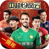 785凤凰彩票APP下载