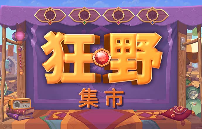 金年会娱乐官网版