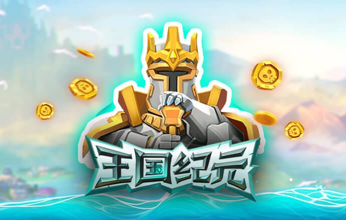 豪赢体育app下载