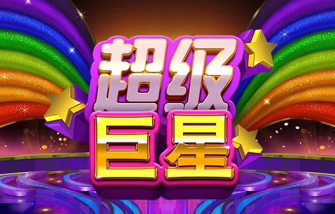 澳彩图库资料图片2024最新版
