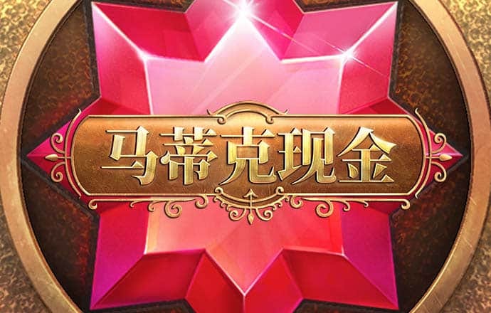 56677凤凰彩票app下载