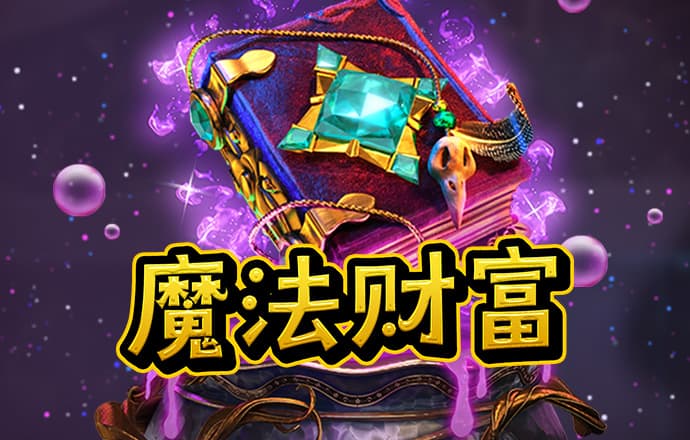 新亚体育app